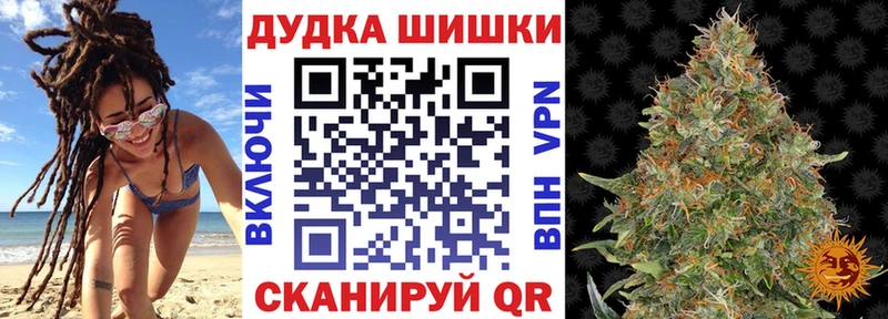 Магазин наркотиков Верхний Уфалей Alpha PVP Меф МЕТАМФЕТАМИН Галлюциногенные грибы Конопля ГАШИШ