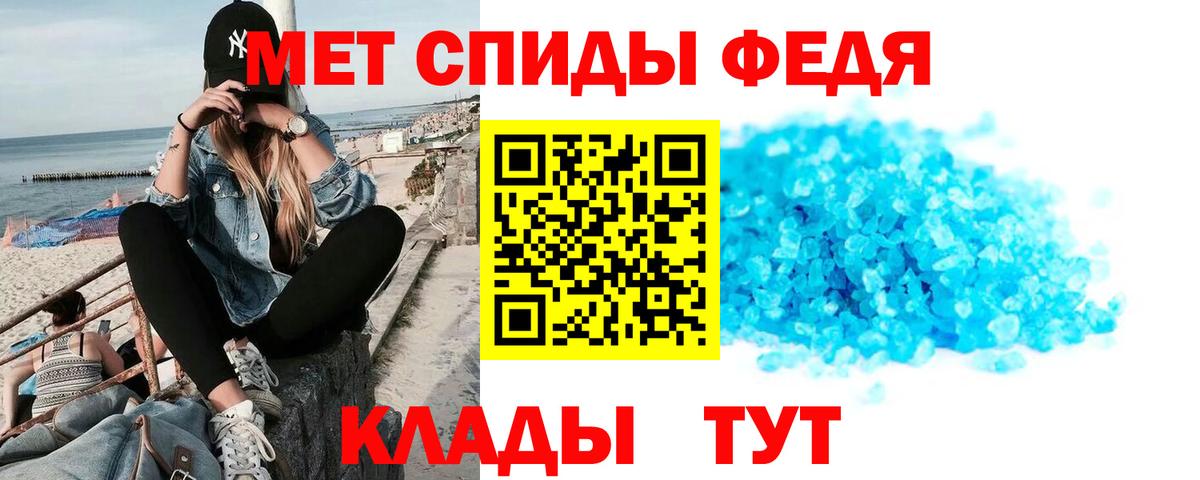 АМФ VHQ Верхний Уфалей