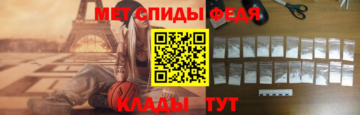 Amphetamine  Amphetamine Розовый  Вход с VPN  Верхний Уфалей 