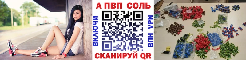 A-PVP СК  цены   Верхний Уфалей 