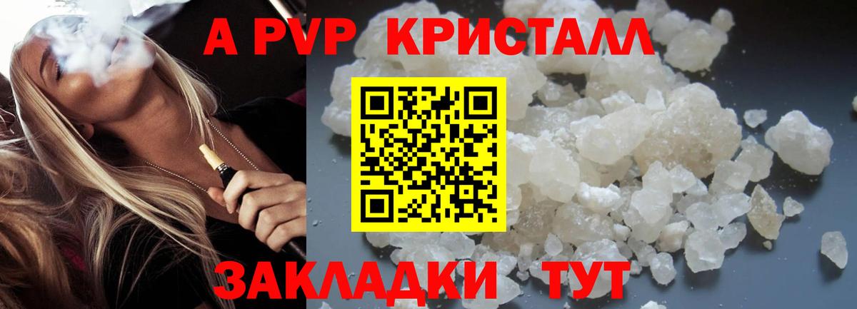 Alfa_PVP СК КРИС Верхний Уфалей