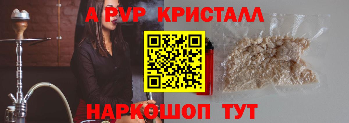 А ПВП СК КРИС Верхний Уфалей