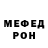 Кетамин VHQ Vitalik Celikov