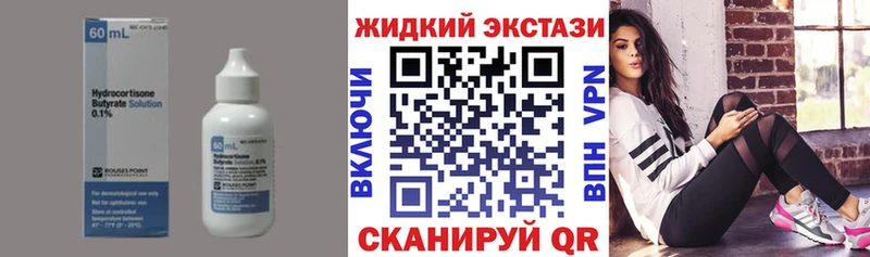 Бутират оксана Верхний Уфалей