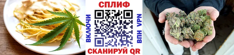 Еда ТГК конопля  Верхний Уфалей 