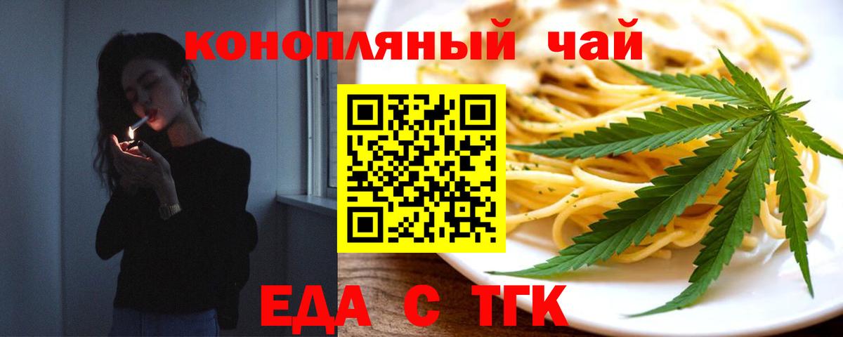 Canna-Cookies конопля  Верхний Уфалей 