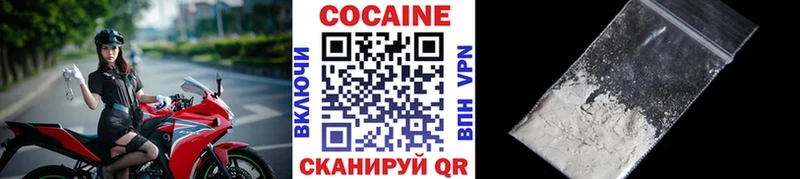 Кокаин Перу  наркошоп  Верхний Уфалей 