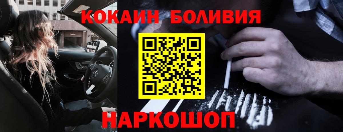 Кокаин Эквадор  КОКАИН  Верхний Уфалей  КОКАИН 98% 