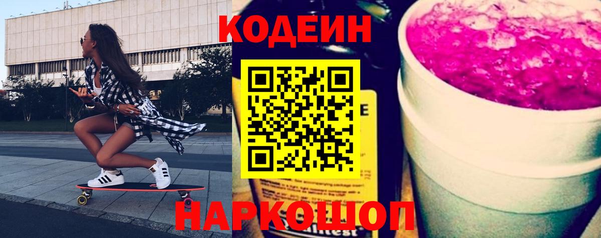 АМФЕТАМИН кристаллы  Верхний Уфалей  Меф   ГАШ  Вход с VPN  Конопля  A-PVP СОЛЬ кристаллы 