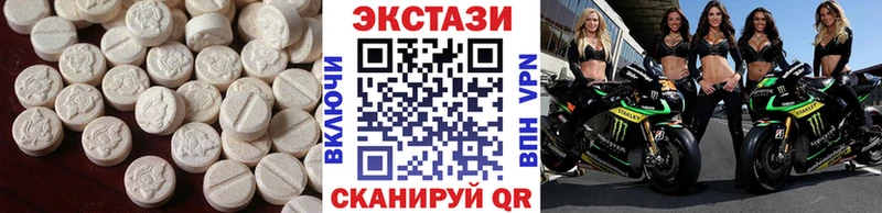 ЭКСТАЗИ 99%  Верхний Уфалей 