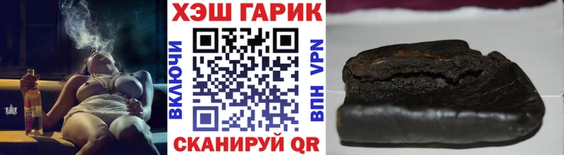 Гашиш VHQ  KRAKEN маркетплейс  Верхний Уфалей 