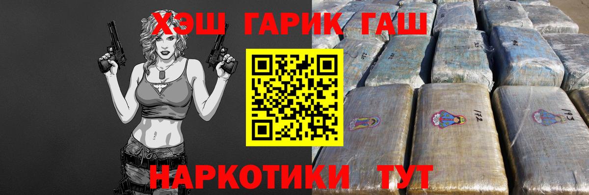 наркотики  Гашиш гарик  Верхний Уфалей  Гашиш VHQ 