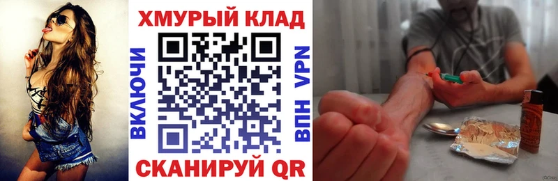 Героин герыч  Верхний Уфалей 