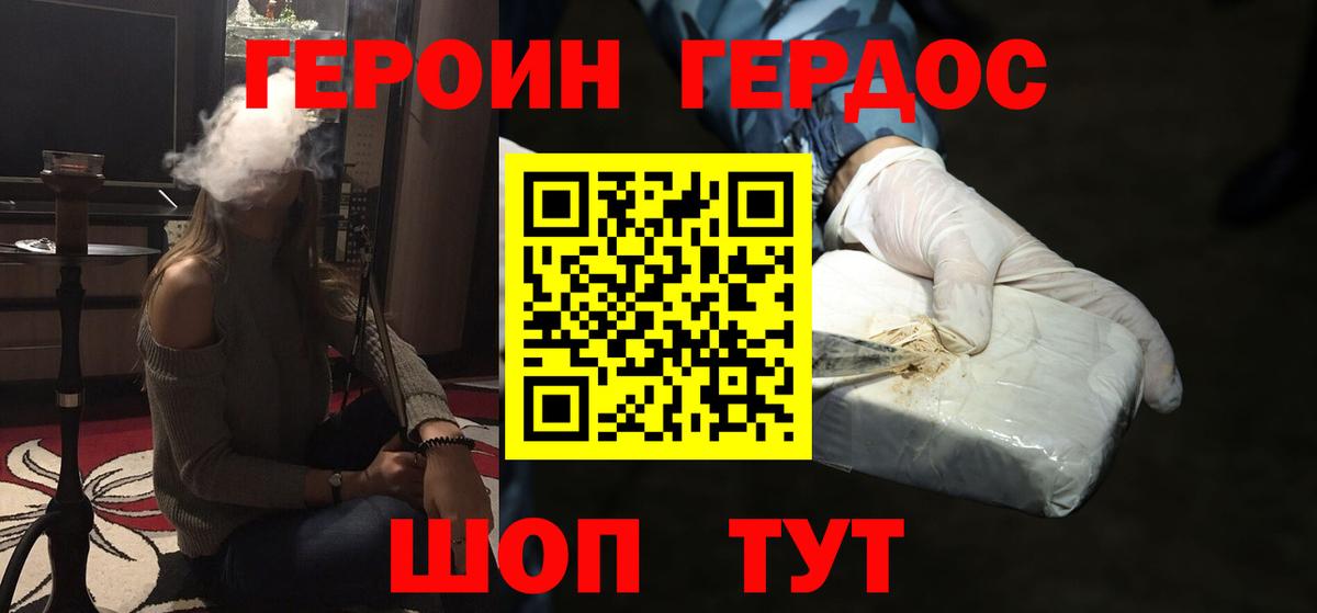 Канабис Верхний Уфалей