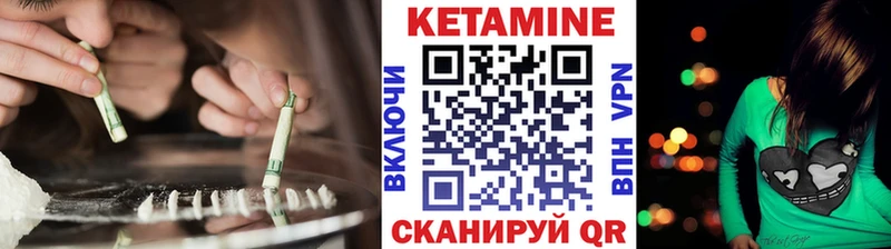 КЕТАМИН ketamine  купить наркоту  Верхний Уфалей 