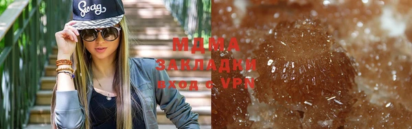 альфа пвп Володарск