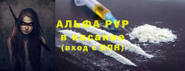 амфетамин Волосово