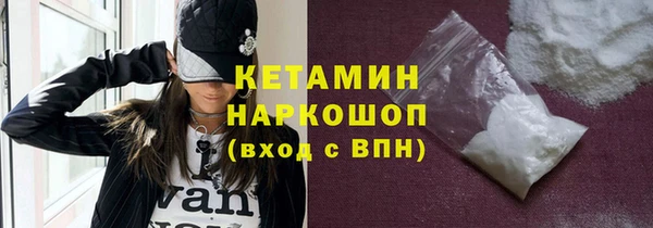 амфетамин Волосово