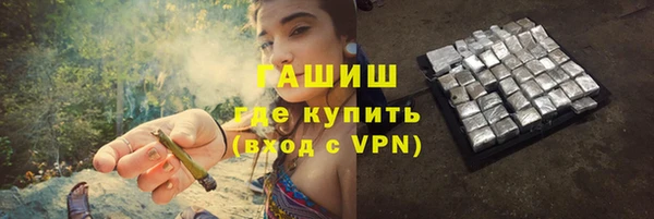 амфетамин Волосово