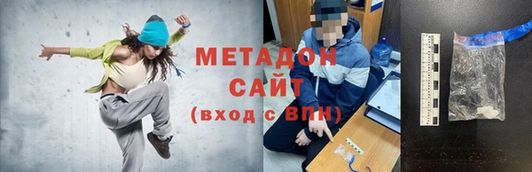 наркотики Волоколамск