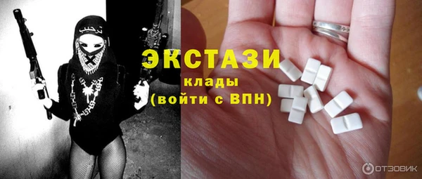 альфа пвп Володарск