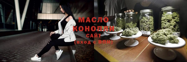наркотики Волоколамск