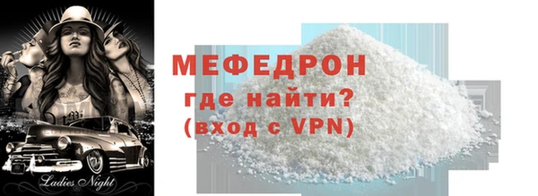 альфа пвп Володарск