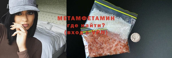 амфетамин Волосово