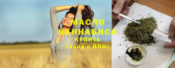 наркотики Волоколамск