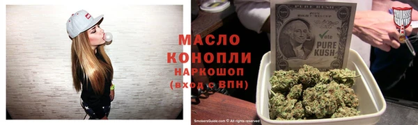 наркотики Волоколамск