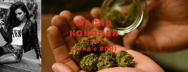 амфетамин Волосово