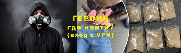 альфа пвп Володарск