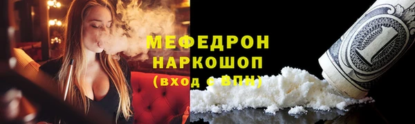 альфа пвп Володарск