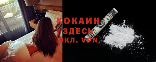 альфа пвп Володарск