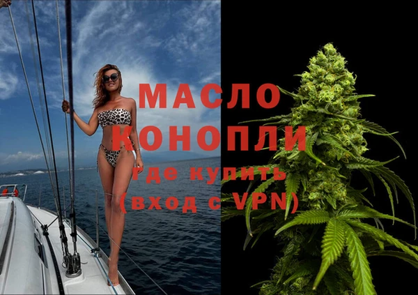 амфетамин Волосово