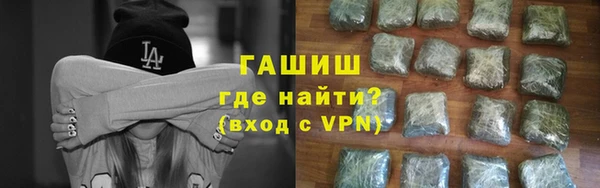 альфа пвп Володарск
