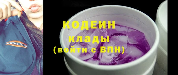 COCAINE Ростов