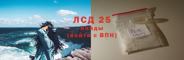 альфа пвп Володарск