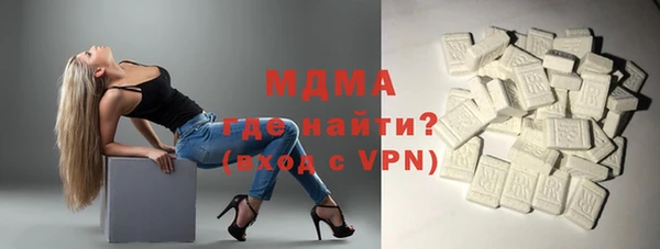 наркотики Волоколамск