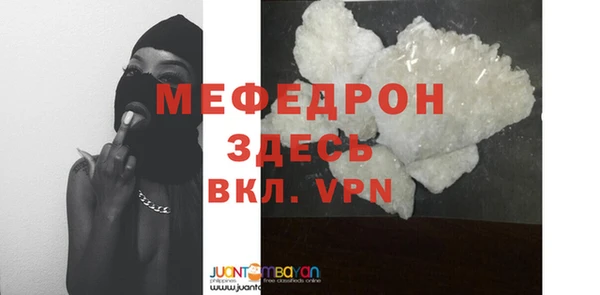 наркотики Волоколамск