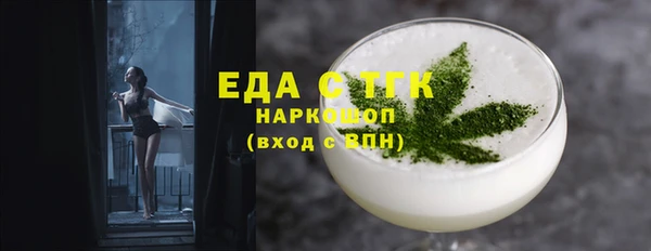 альфа пвп Володарск