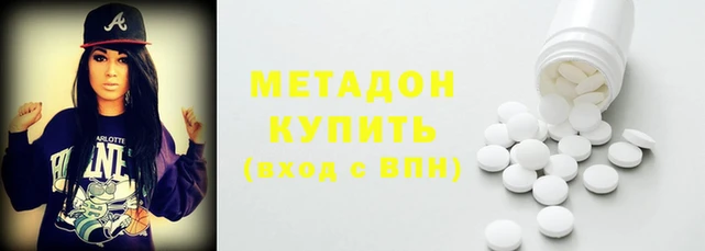 альфа пвп Володарск