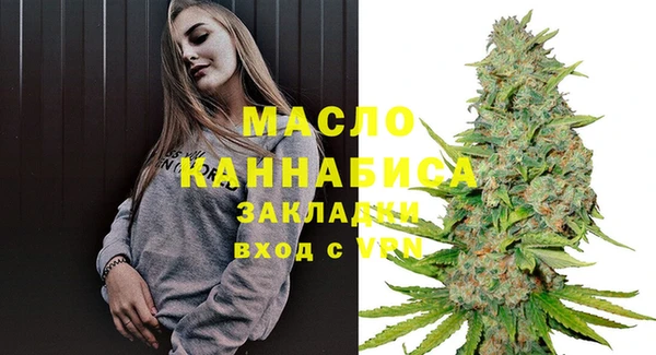 наркотики Волоколамск