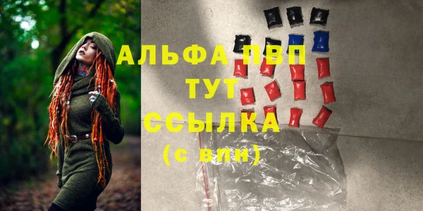наркотики Волоколамск