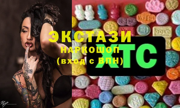 альфа пвп Володарск