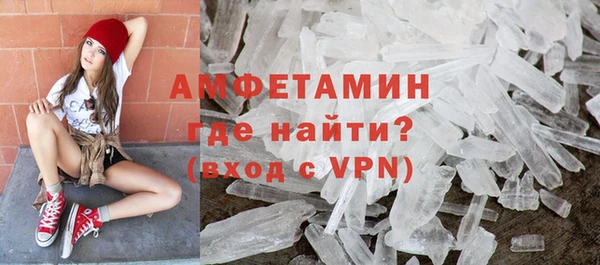 альфа пвп Володарск