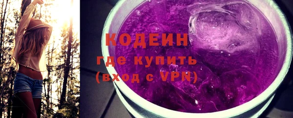 наркотики Волоколамск