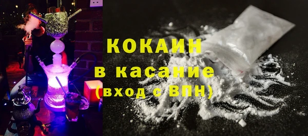 амфетамин Волосово