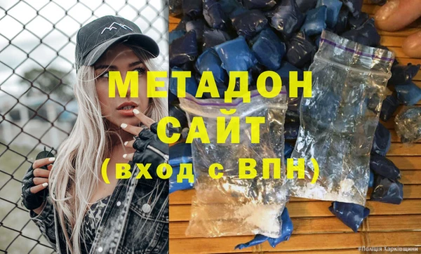 наркотики Волоколамск