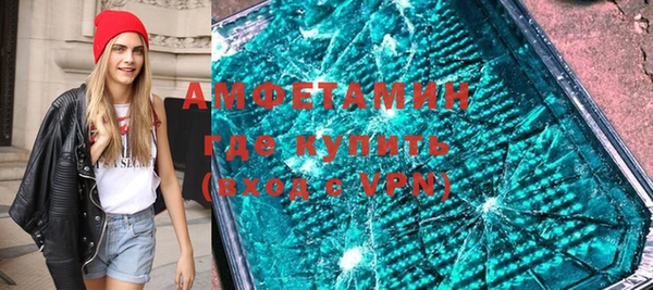 альфа пвп Володарск